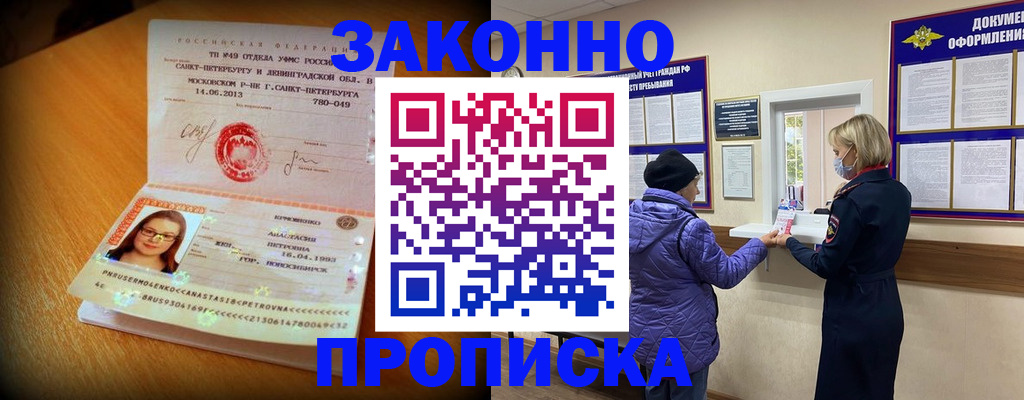 временная регистрация гарантия в Ханты-Мансийске