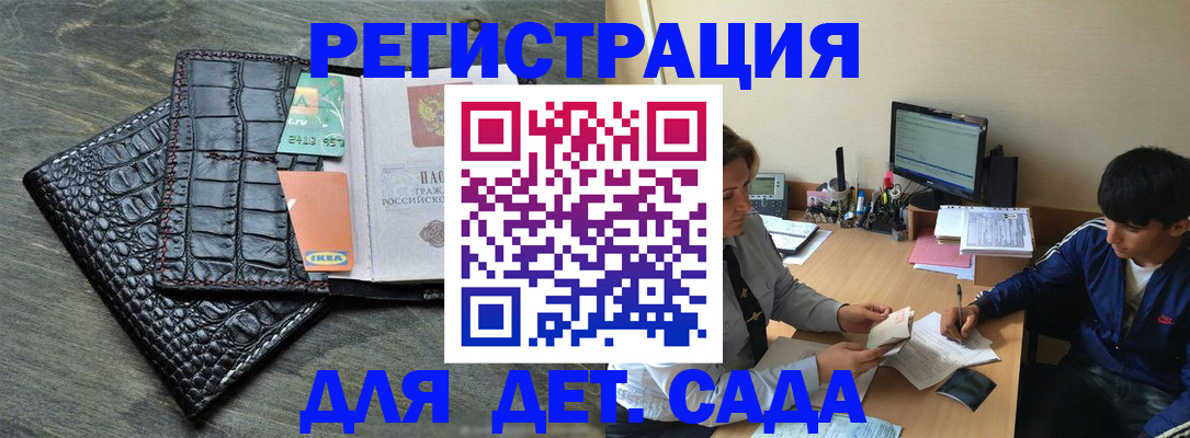 прописка для военкомата в Ханты-Мансийске